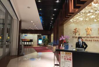 Star Of Canton Restaurant user photo