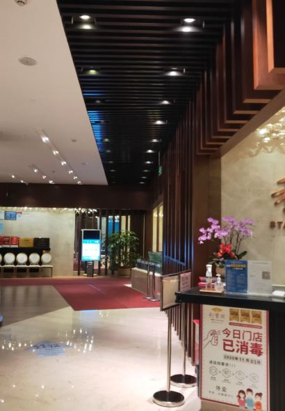 Star Of Canton Restaurant