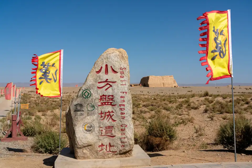 2_Yumen Pass