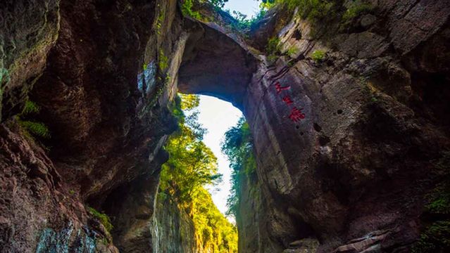 Tiansheng Bridge Scenic Area - Tiansheng Music Valley