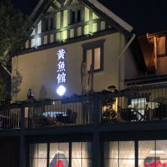 黄鱼馆(静安店) User Photo