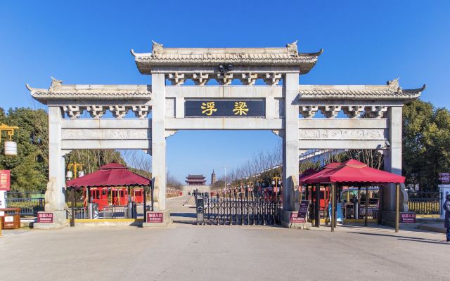 浮梁古縣衙景區