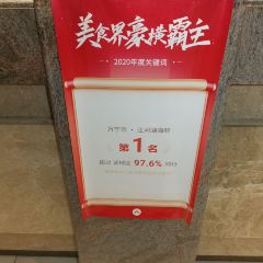 南燕湾渔家码头 여행 사진