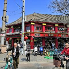 Bai Kui LaoHao Restaurant (Jiao DaoKou) User Photo