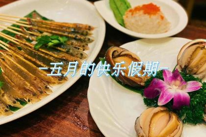 食鼎記·私房菜(三坊七巷店)