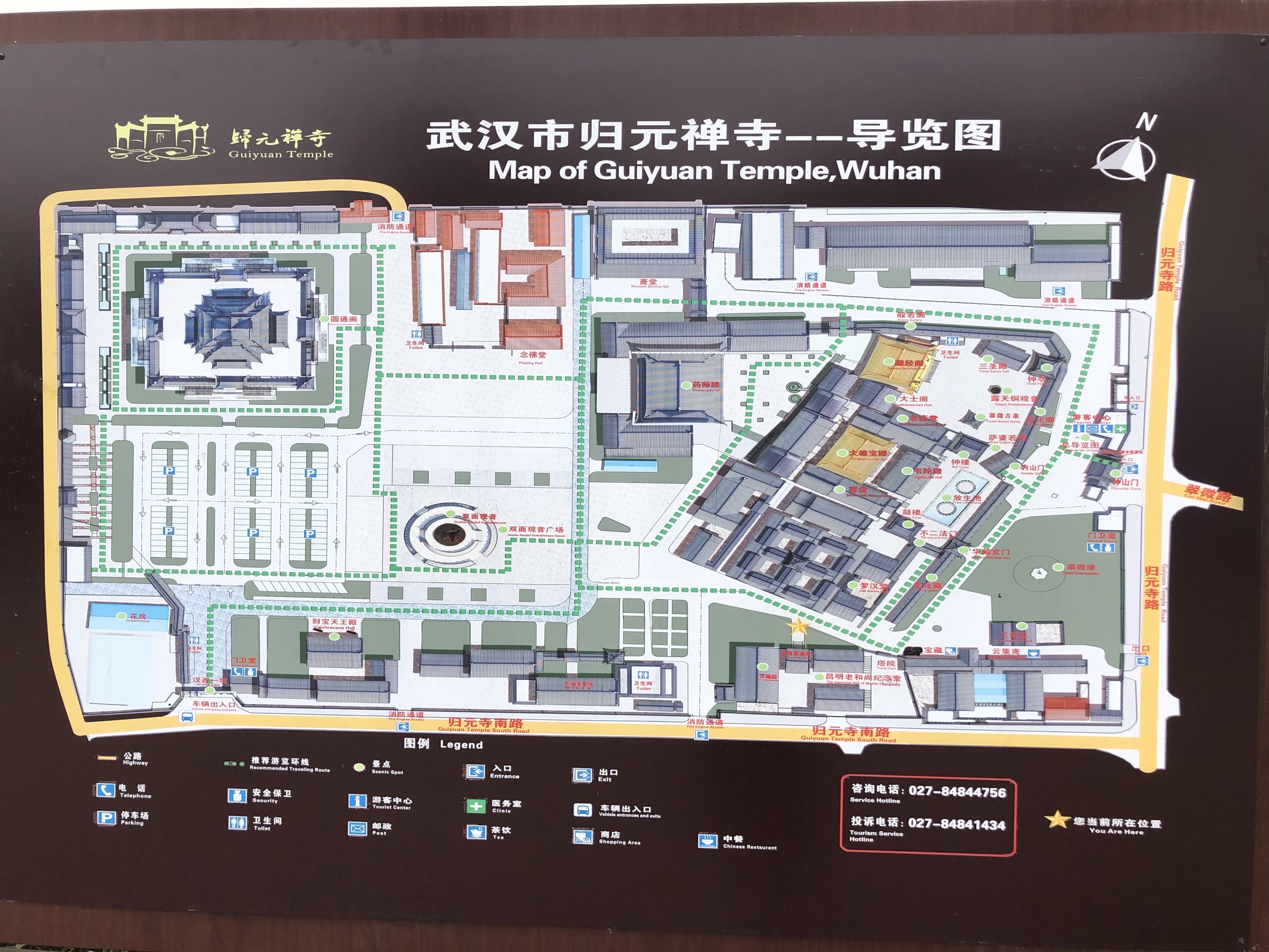Guiyuan Temple Travel Guidebook Must Visit Attractions In Wuhan Guiyuan Temple Nearby Recommendation Trip Com Guiyuan Temple Travel Guidebook Must Visit Attractions In Wuhan Guiyuan Temple Nearby Recommendation Trip Com