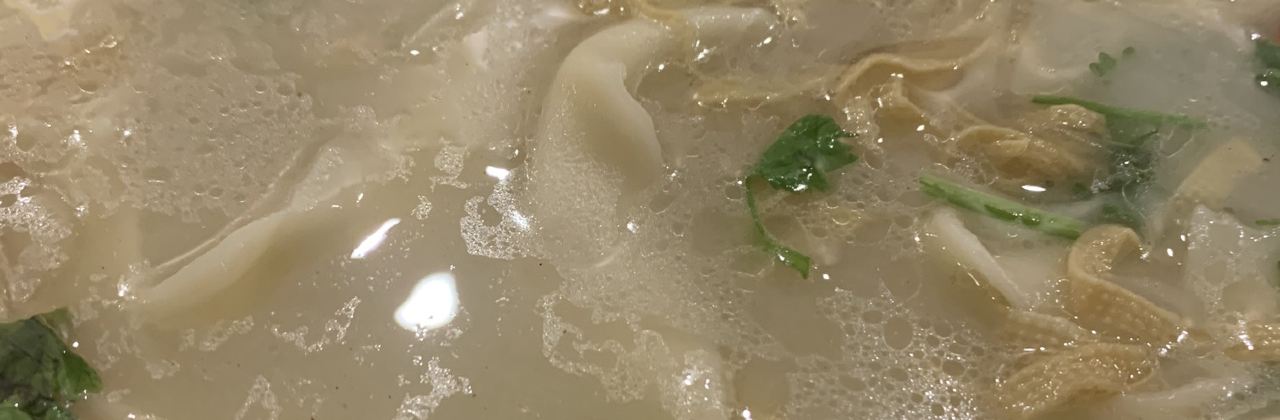 恒丰源烩面馆
