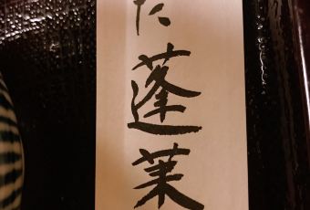 熱田蓬萊軒（本店）用戶圖片