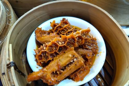 Oriental City Amsterdam