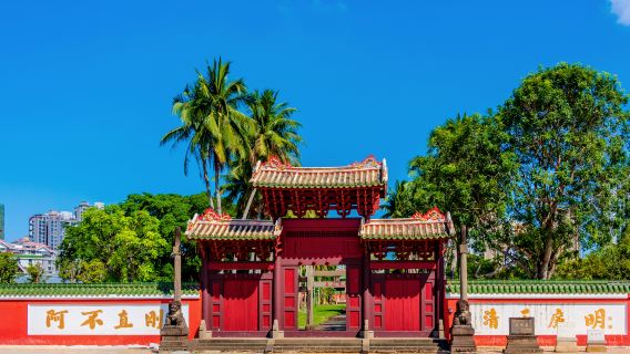 Haikou Volcanic Dendrobium Garden Leiqiong Haikou Volcanoes World Geopark Hairui Cultural Park Private Guided Day Tour