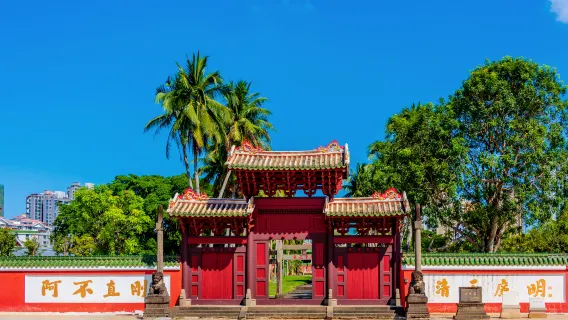 하이커우 화산 덴드로비움 정원 레이치옹 하이커우 화산 세계 지질 공원 하이루이 문화 공원 개인 가이드 일일 투어