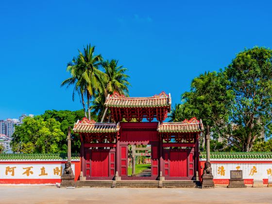 Hairui's Tomb