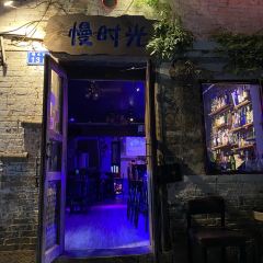 慢时光 여행 사진