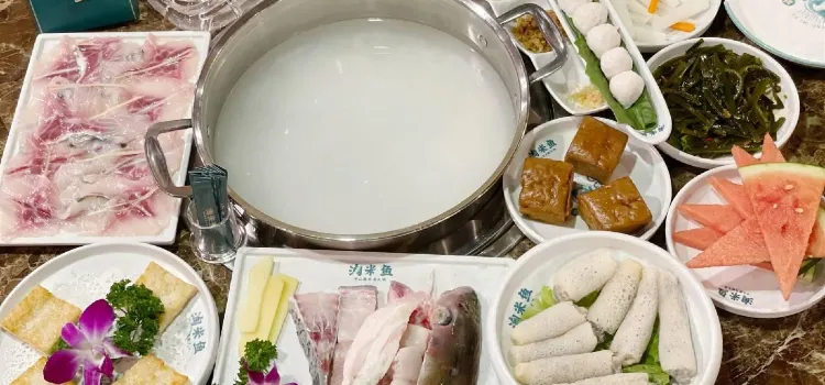 淘米鱼食尚鱼坊·中山脆肉鲩(下角恒远假日酒店店)