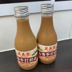莫義記張用戶圖片