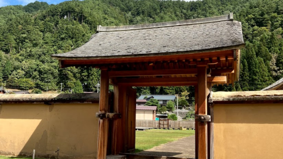 Ema Clan Residence Ruins Park