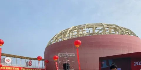 洛川蘋果博覽館