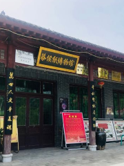 Xi'anshi Qiliang Caihouzhi Museum