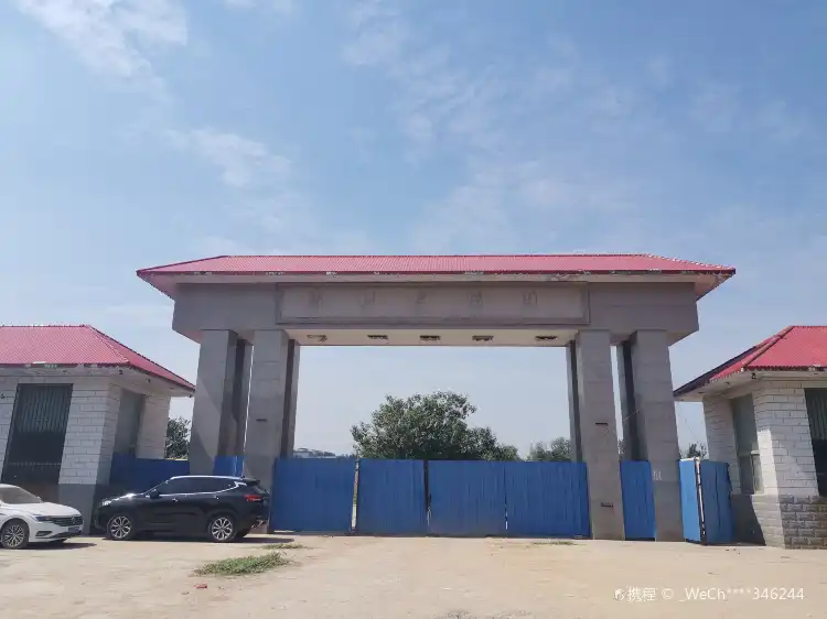 Hotels near Zhengzhou Agriculture Expo Garden
