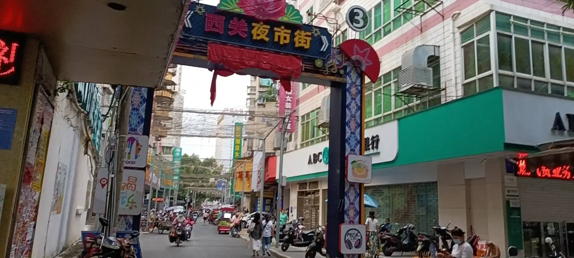 โรงแรมใกล้ตลาดกลางคืนซีกวน