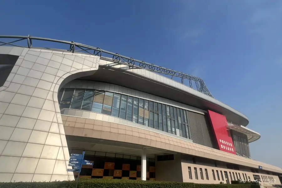Международный спортивный центр Наньчжэня-спортивный зал