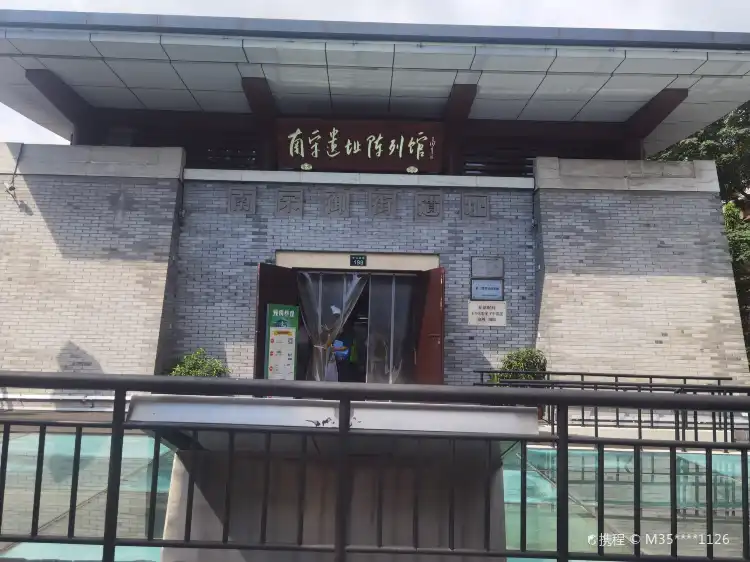 Hotels in der Nähe von Exhibition Hall of Southern Song Dynasty Relic Site
