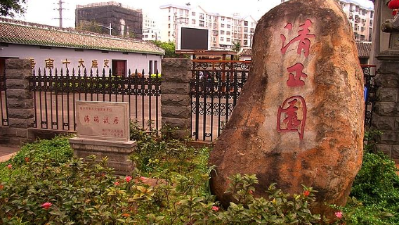 Shixiacun Hairui Zuju