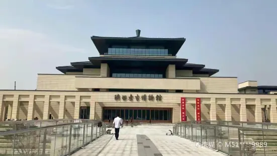 Shaanxi Archaeology Museum