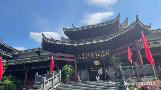 Passageway Zhuanbing Memorial Hall