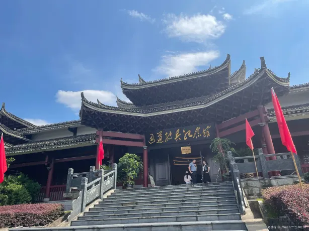 通道転兵紀念館