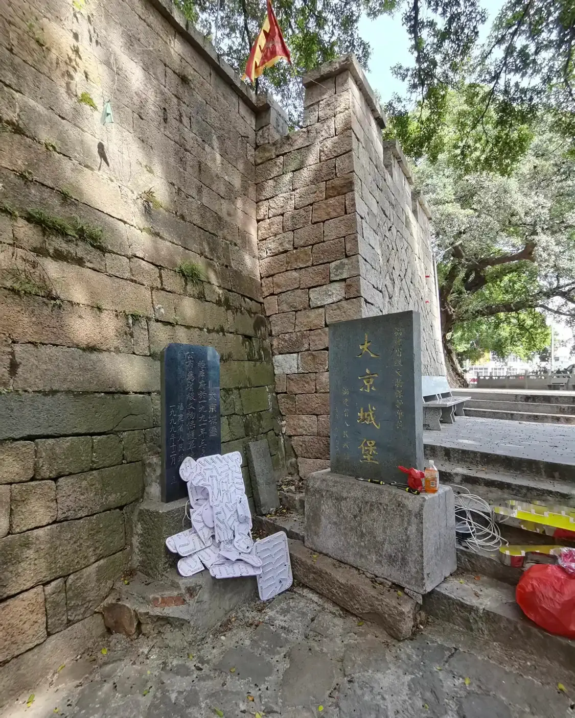 Hotels near Dajing Fortress