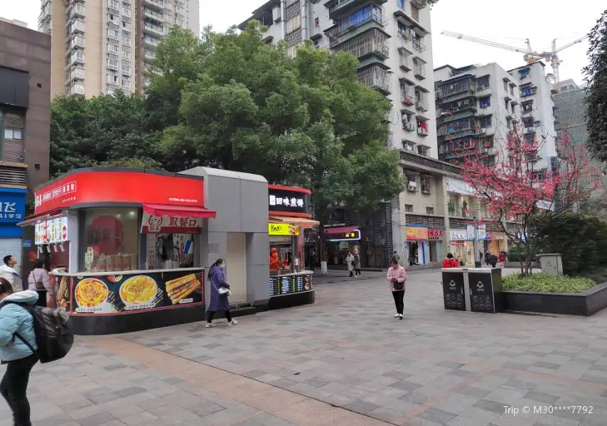 Nanping Pedestrian Street