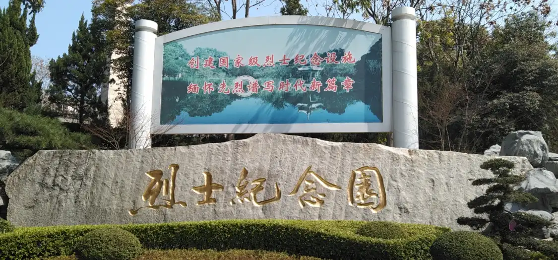 Hotels near Liufang Garden, Zhuzhou