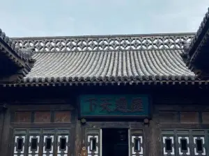 Rishengchang Former Bank