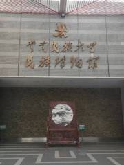 雲南民族大學-民族博物館