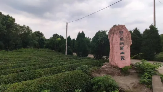 Yinshan Royal Tomb of Yue Kingdom