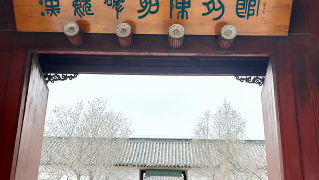 Inscriptions Galleries of Han-Wei Dynasty