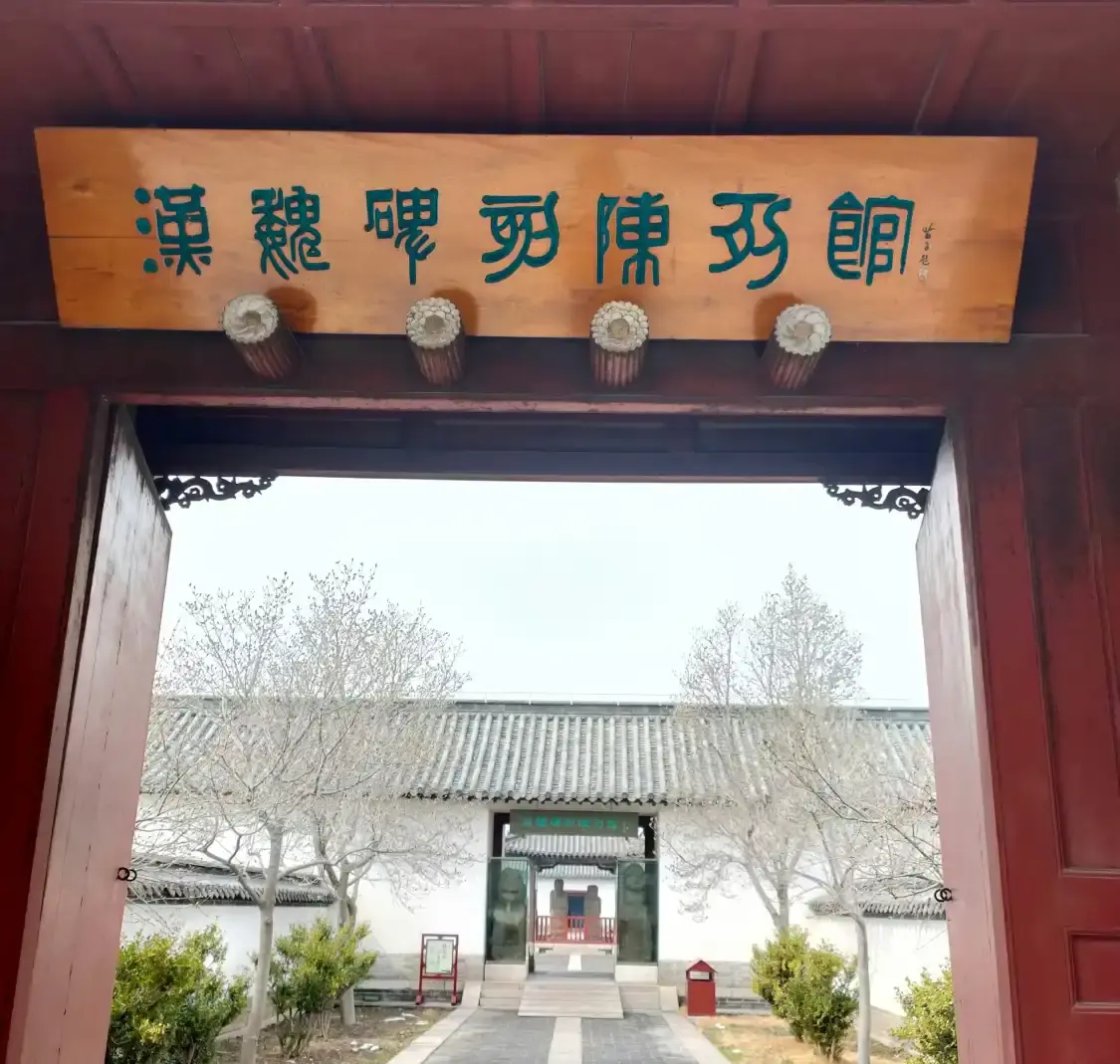 Hotels near Inscriptions Galleries of Han-Wei Dynasty