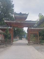 Xiage Dong Village