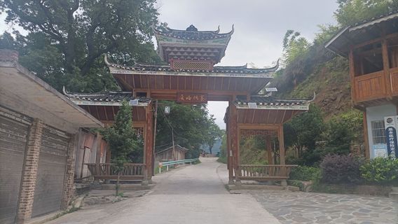 Xiage Dong Village