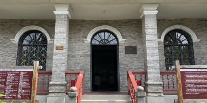 國民政府第五戰區李宗仁長官司令部舊址