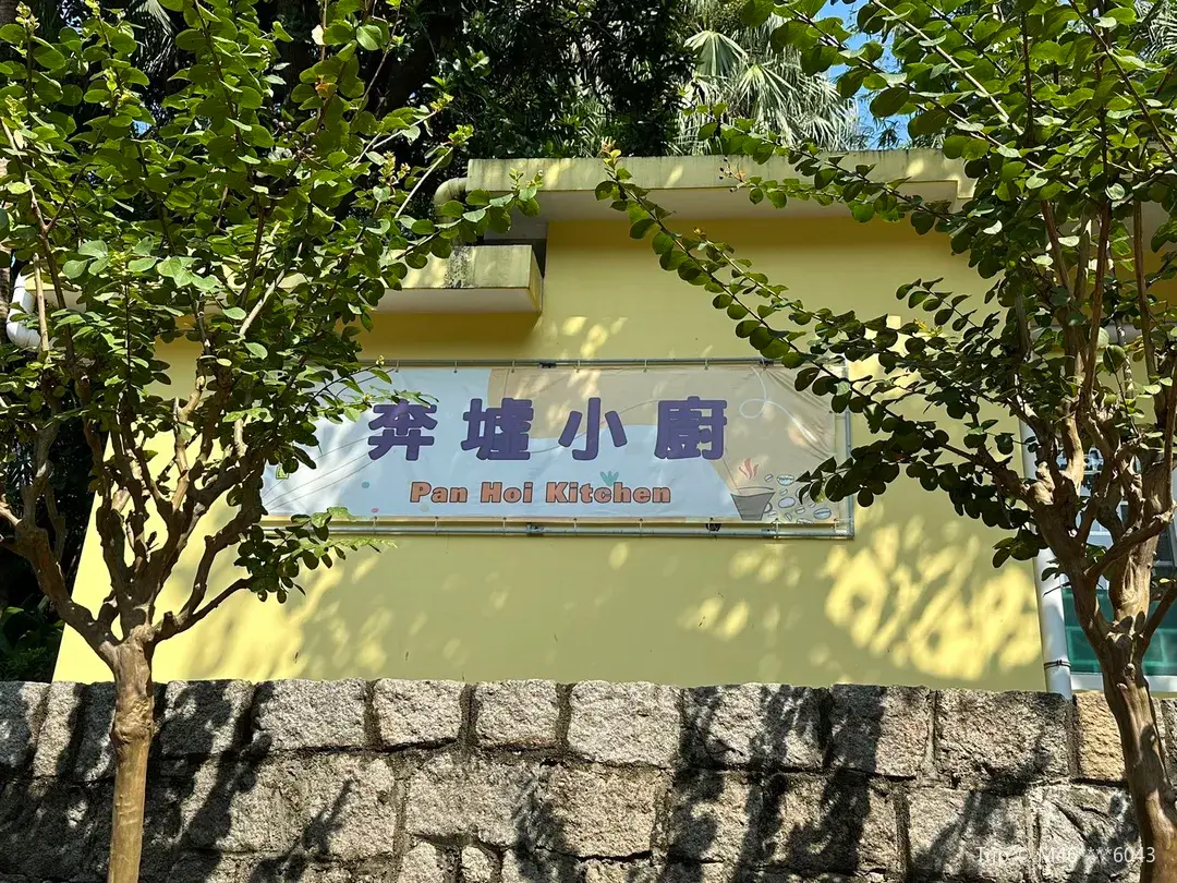 2_Jardim da Montanha Russa