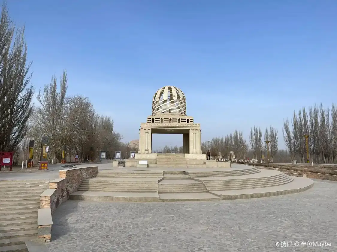 Hotels near Loulan Cultural Park