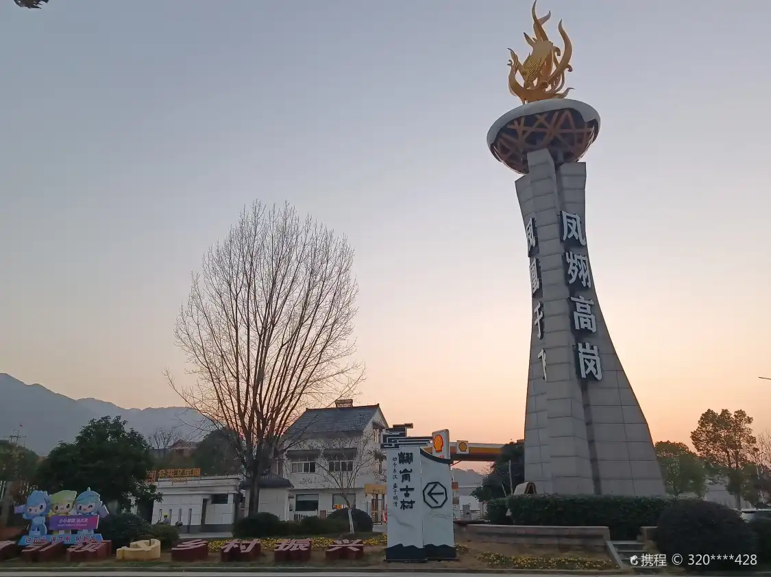 Hotels near Huigang Ancient Village, Fengchuan Street