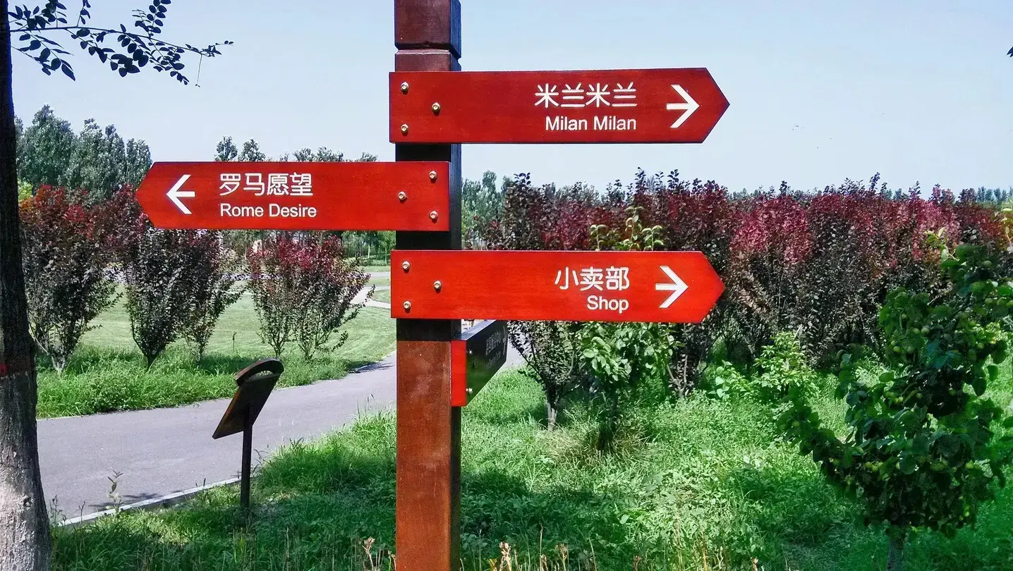 3_Menghuan Zihai Xiangcao Manor