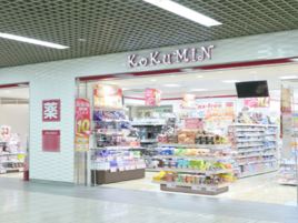 国民药妆（Azalea店）