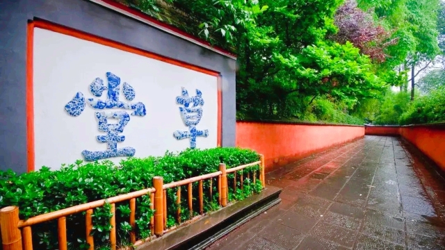 Chengdu Du Fu Thatched Cottage Museum