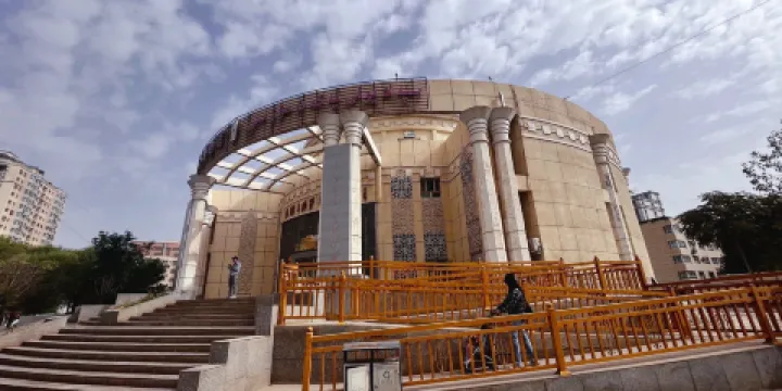 莎車縣絲綢之路博物館