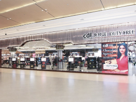 CDF Sri Lanka Duty Free