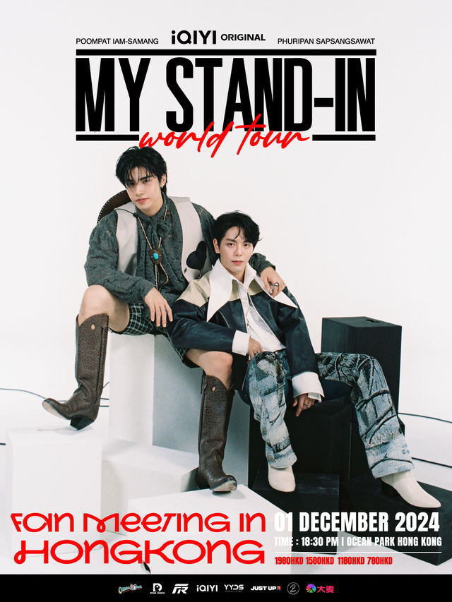 【中國香港】UPPOOM《My Stand In》世巡見面會 | Applause Pavilion